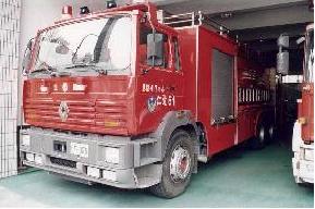 水庫消防車